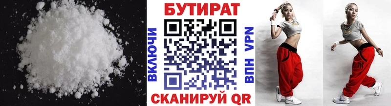 БУТИРАТ оксана  Курлово 