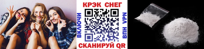 COCAIN 97%  Курлово 