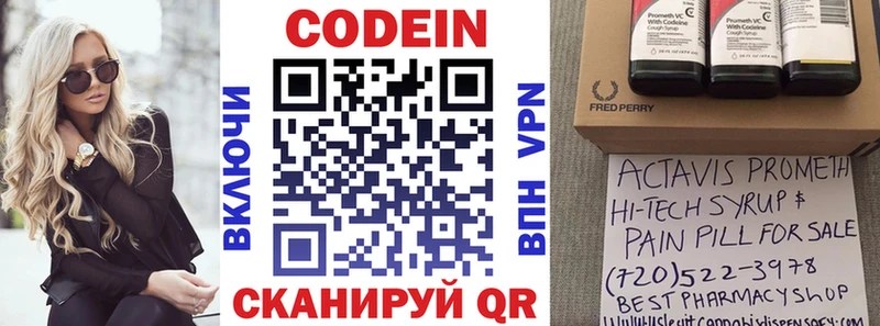 Кодеин Purple Drank  KRAKEN вход  Курлово  дарнет шоп 