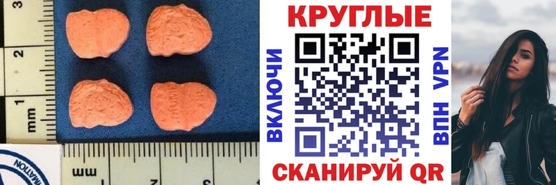 закладки  Курлово  ЭКСТАЗИ XTC 