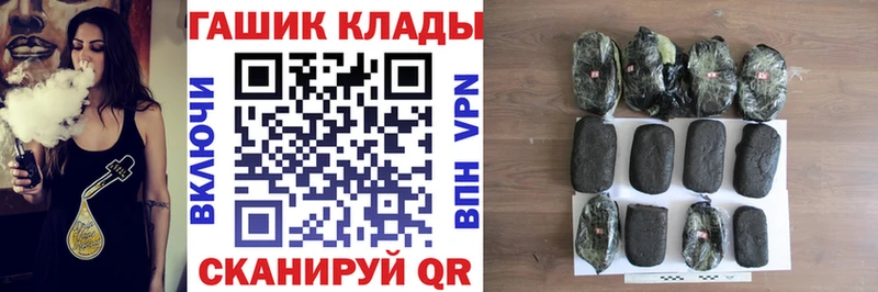 Гашиш VHQ  Курлово 