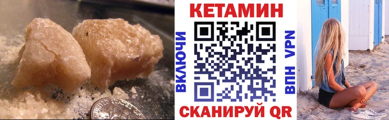 OMG зеркало Курлово Кетамин ketamine