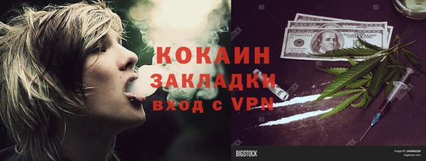 первитин Переславль-Залесский