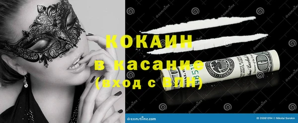 герыч Пересвет