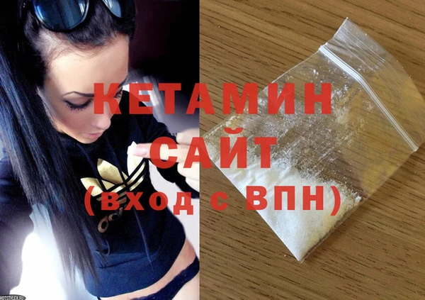 мдма Осинники
