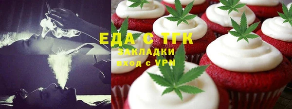 герыч Пересвет