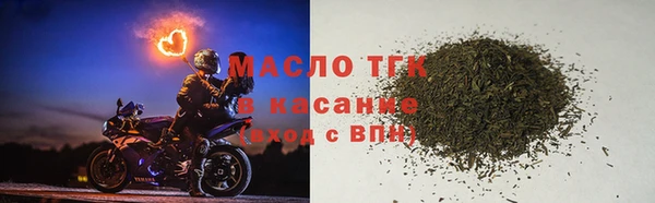 герыч Пересвет