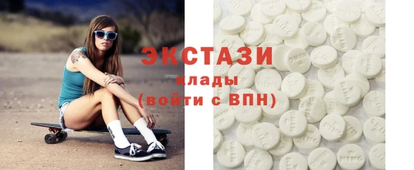первитин Переславль-Залесский