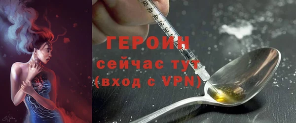 герыч Пересвет