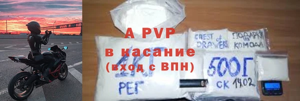 метадон Пестово