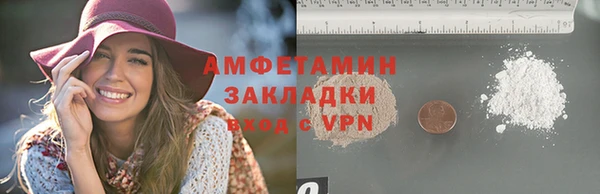 первитин Переславль-Залесский