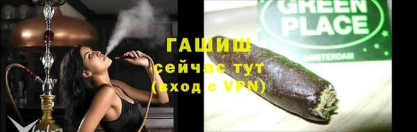 первитин Переславль-Залесский