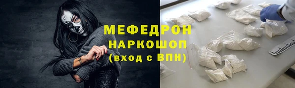 первитин Переславль-Залесский