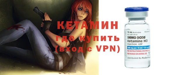 мдма Осинники