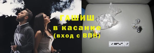 первитин Переславль-Залесский