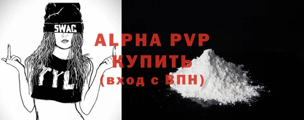 герыч Пересвет
