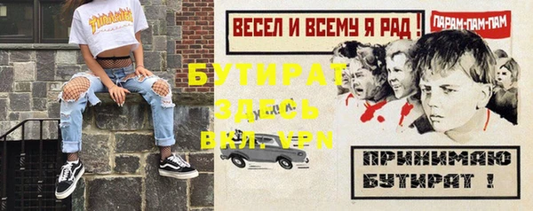 метадон Пестово