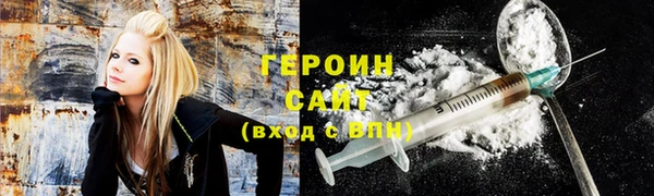 кокаин Галич