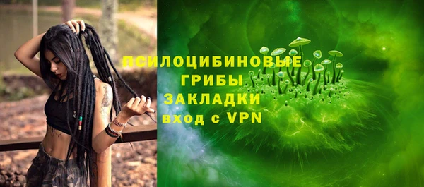 первитин Переславль-Залесский