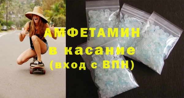 первитин Переславль-Залесский