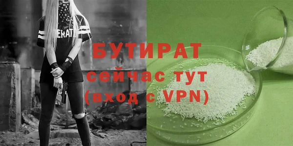 метадон Пестово