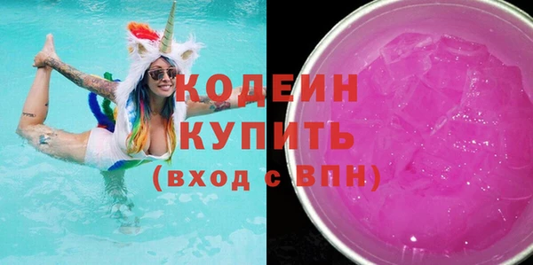 кокаин Галич