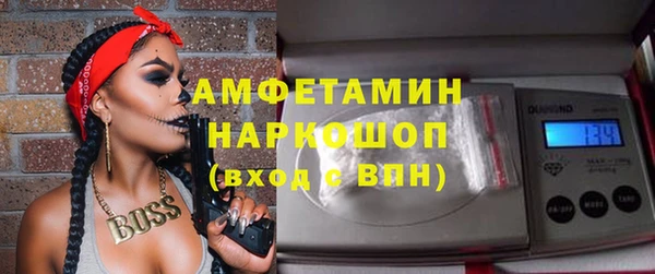 первитин Переславль-Залесский