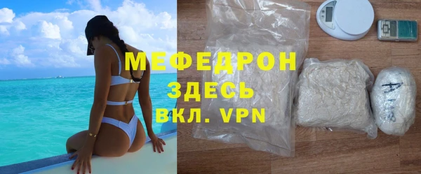 первитин Переславль-Залесский