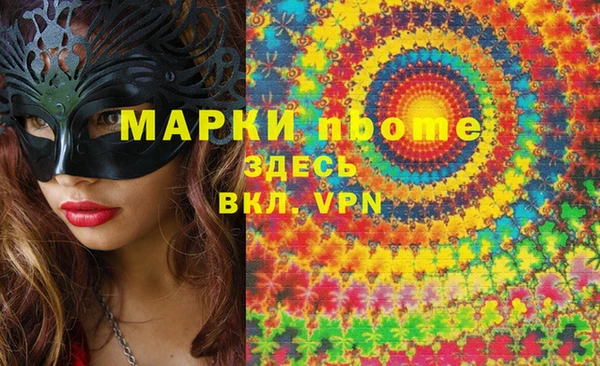 герыч Пересвет