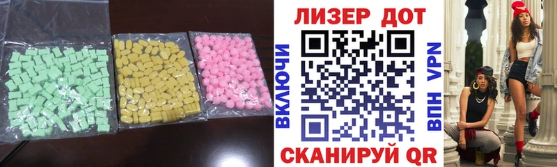 ЛСД экстази ecstasy  Курлово 