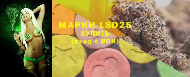 LSD-25 экстази кислота  ссылка на мегу ONION  Курлово  наркота 