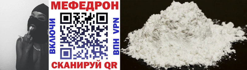купить  сайты  Курлово  Меф mephedrone 