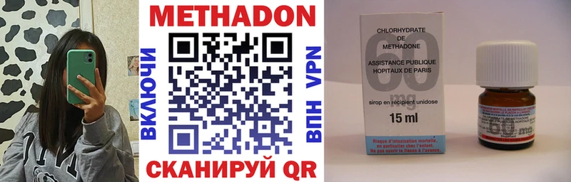 где купить наркоту  MEGA ONION  МЕТАДОН кристалл  Курлово 