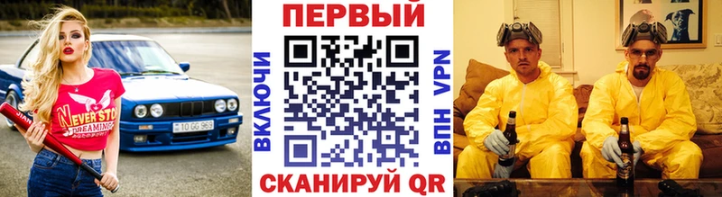 kraken tor Курлово МЕТАМФЕТАМИН кристалл цена