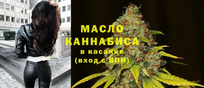 ТГК THC oil  купить наркотики сайты  Курлово 