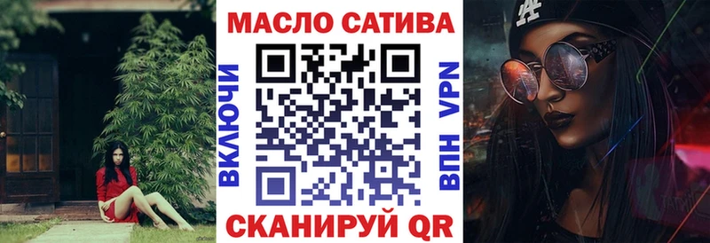Дистиллят ТГК вейп с тгк хочу наркоту Курлово